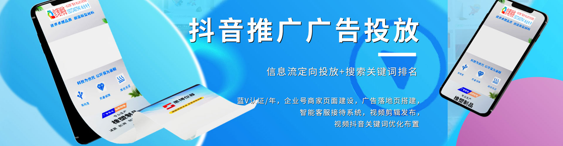 长白微信信息流