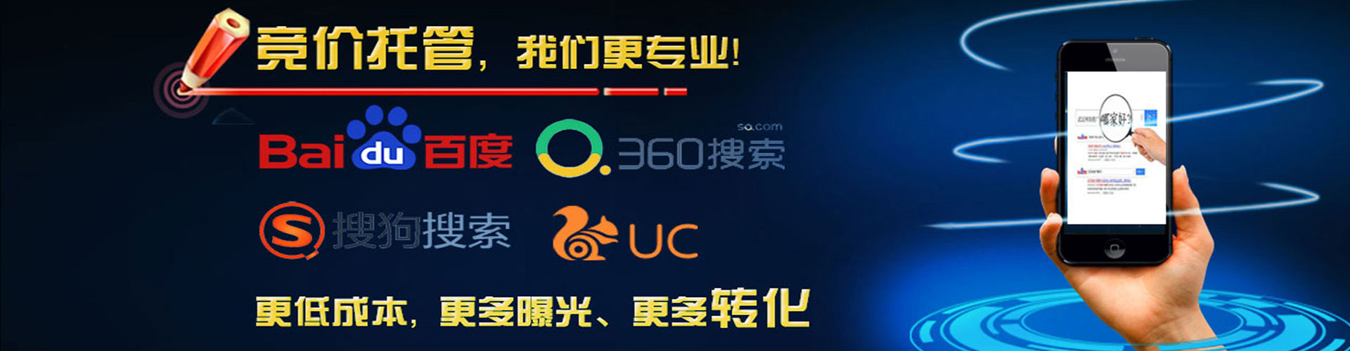 长白百度如何推广