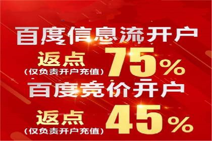 代理开户服务：如何助力企业高效运营？